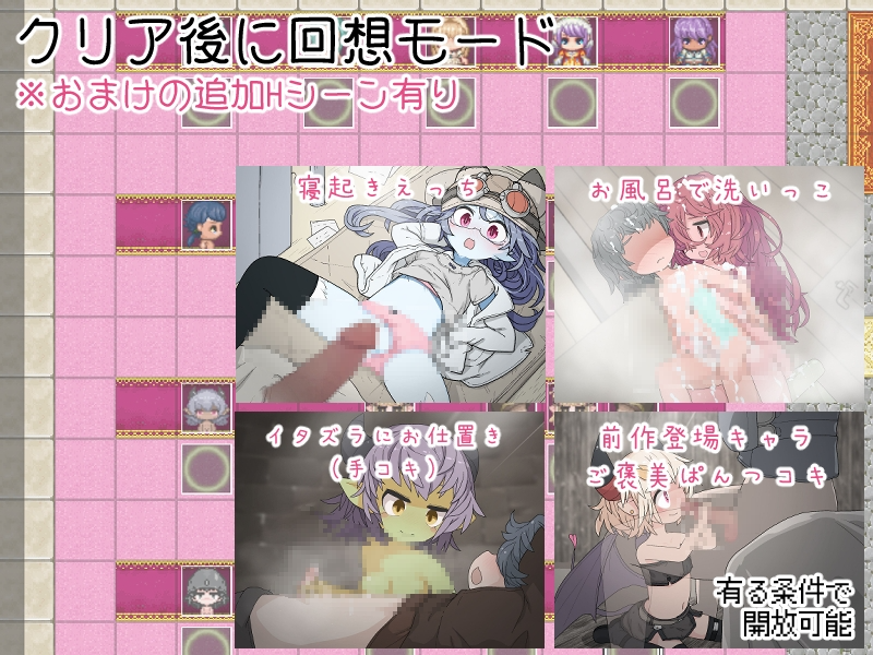 [日式RPG/幻想/新作] 钓衣服吧！让整个城镇陷入赤裸的冒险 服を釣り上げろ！町中を裸に変える冒険 v1.0.1 PC+安卓 AI汉化 [600M/FM盘]-第9张-游戏-飞雪ACG