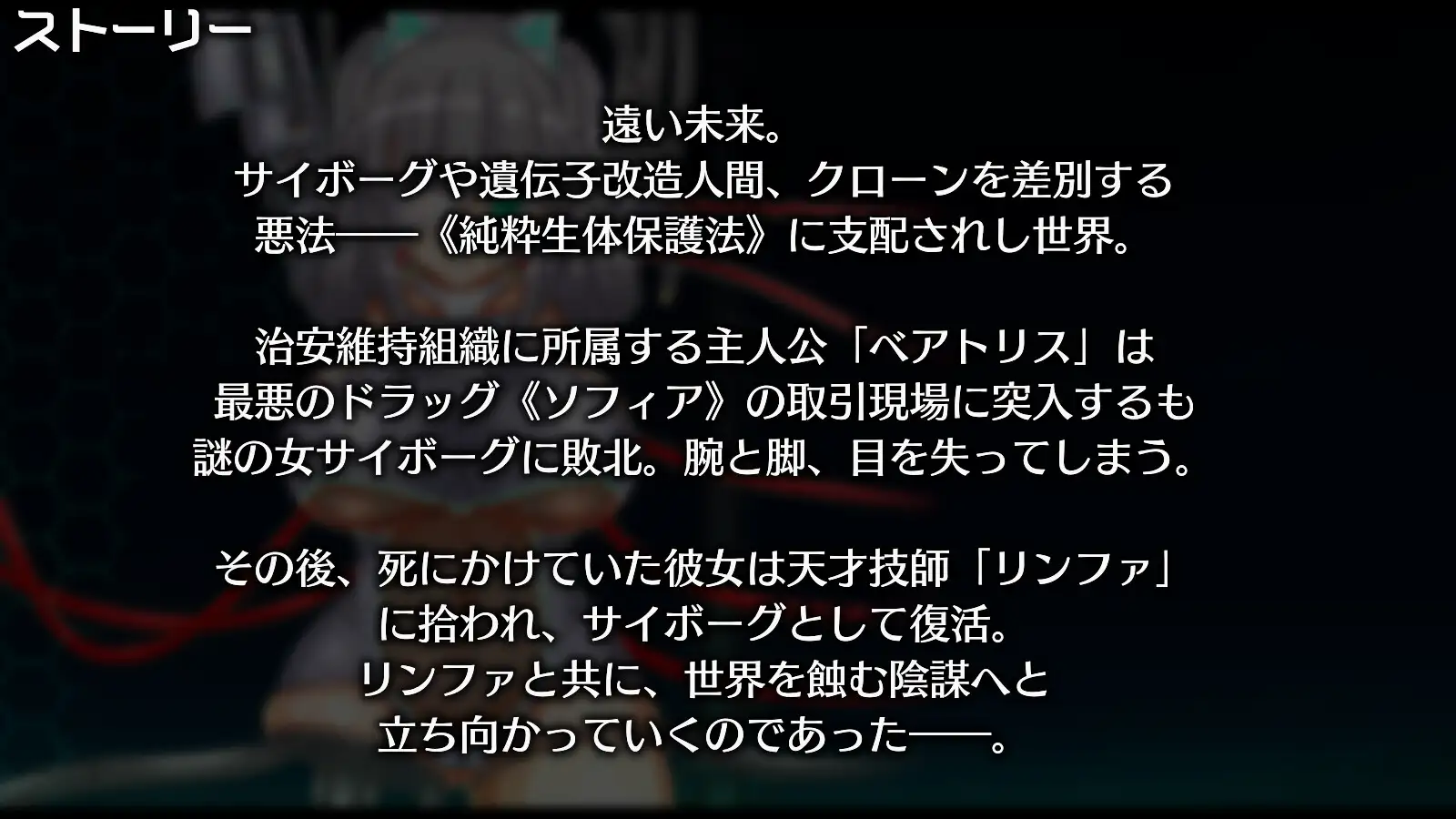 [RPG/PC/AI汉化] 神京元阅十  ニューロン・工クリプス Ver2024.12.02 [FM/500M/微云OD]-第1张-游戏-飞雪ACG