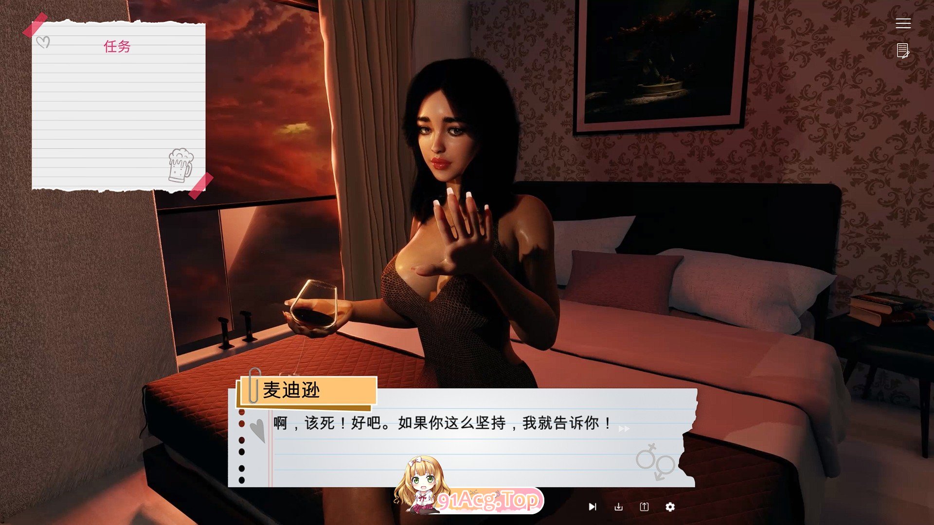 [互动SLG/忠闻/冻泰]达学姓碍派对 官方忠闻版[FM/百度/微云][900M]-第3张-游戏-飞雪ACG