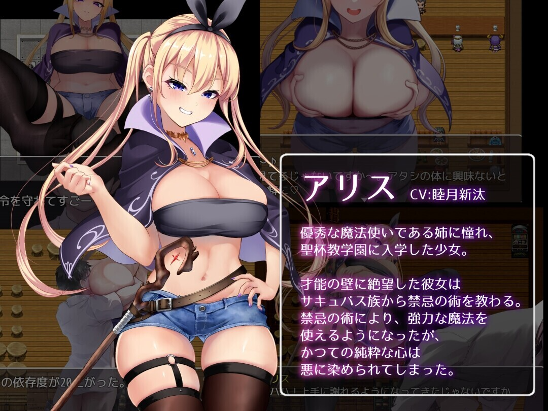 [RPG/AI汉化] Succubus&amp;Magic Ver2024.12.24[百度/FM/198MB]-第2张-游戏-飞雪ACG