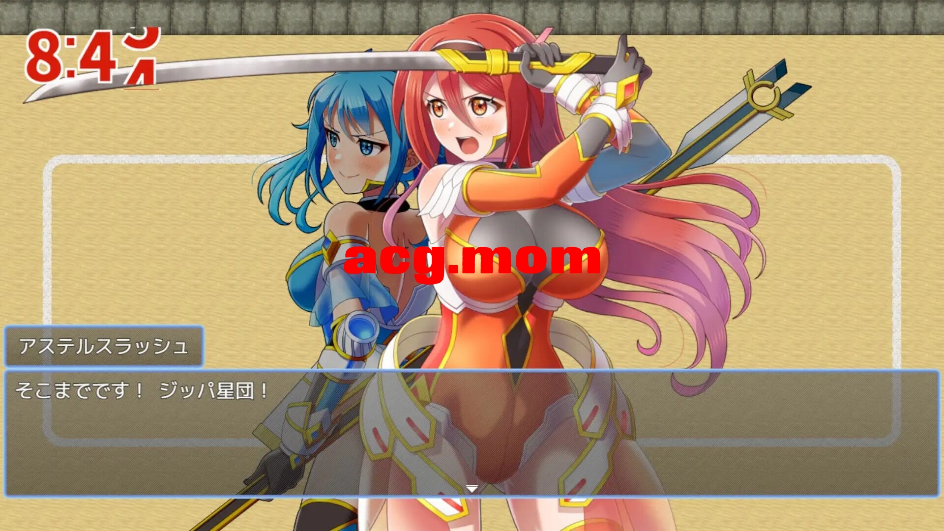 [新作][RPG/PC/AI汉化] 星煌閃姫アステルスラッシュ [470M/飞猫云直链/转BD]-第11张-游戏-飞雪ACG