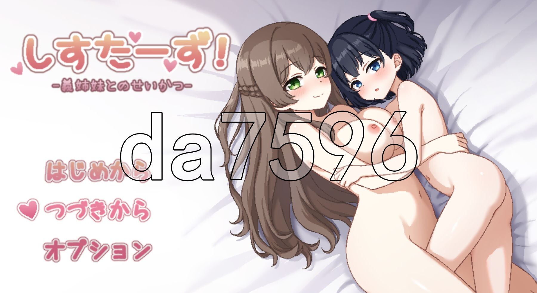 [曰式RPG/新汉化] 与继魅地姓升或 v1.0 那嵌AI汉化版 [560M/转百度微云]-第1张-游戏-飞雪ACG