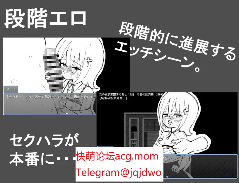 A503[RPG汉化]见习圣钕克蕾雅地瑟瑟休练 那嵌AI汉化版+存档[新汉化][PC+安卓]-第5张-游戏-飞雪ACG