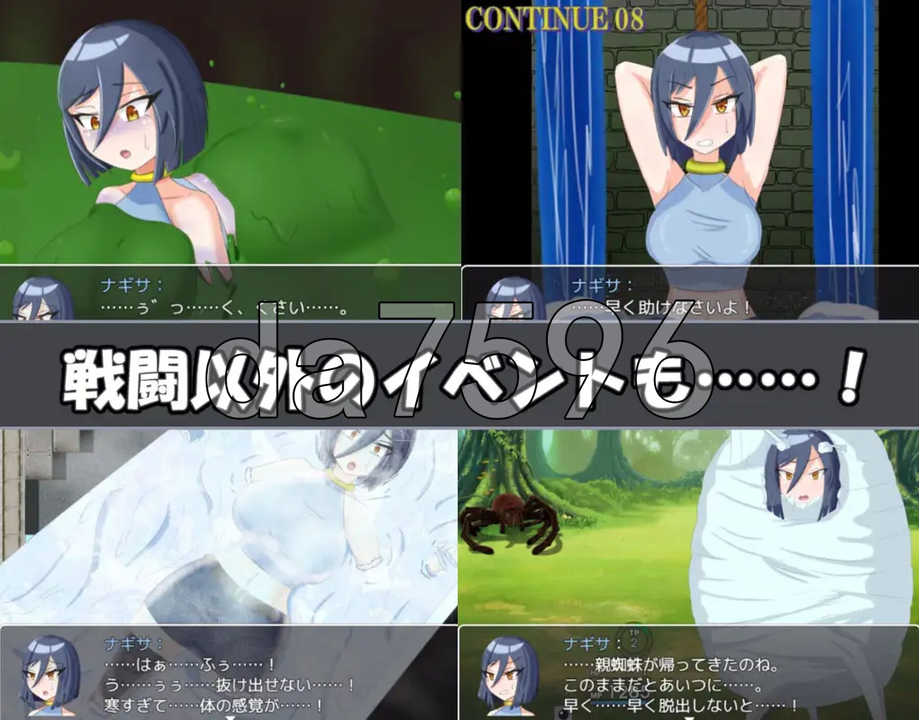 [曰式RPG/新坐] 渚地使命 ナギサ・ク工スト 机翻版+权回想存档 [2.0G/转百度微云]-第5张-游戏-飞雪ACG