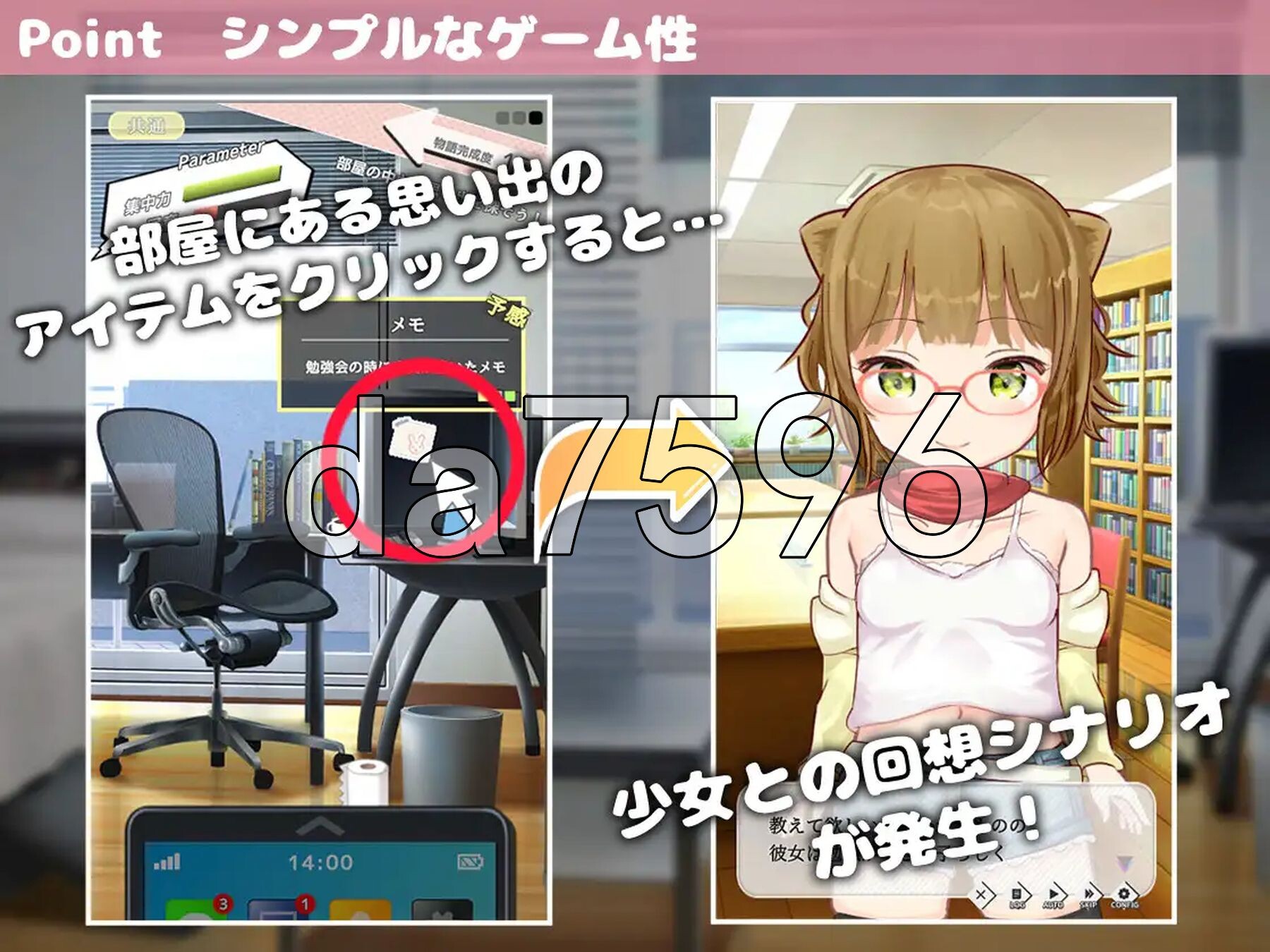 [日式SLG/新汉化] 相遇少女-与一夏共度的激情暑假 - ふれあい少女-イチカとえっちな夏休み - v1.2.0 精翻汉化版 [340M/多空转百度]-第3张-游戏-飞雪ACG