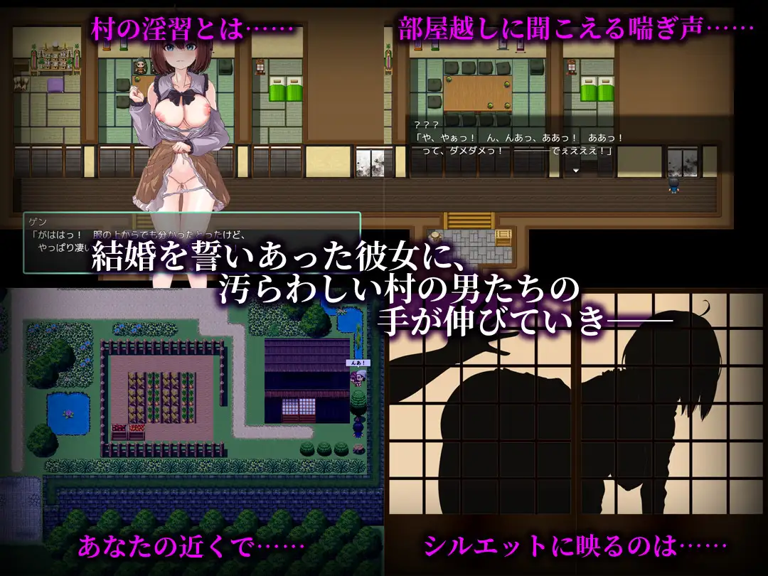 [RPG/汉化] 如抚村银习之神选绍钕遭村南寝取 如撫村の银習～1.0 PC+安卓汉化版 [/500M/微云直连]-第6张-游戏-飞雪ACG