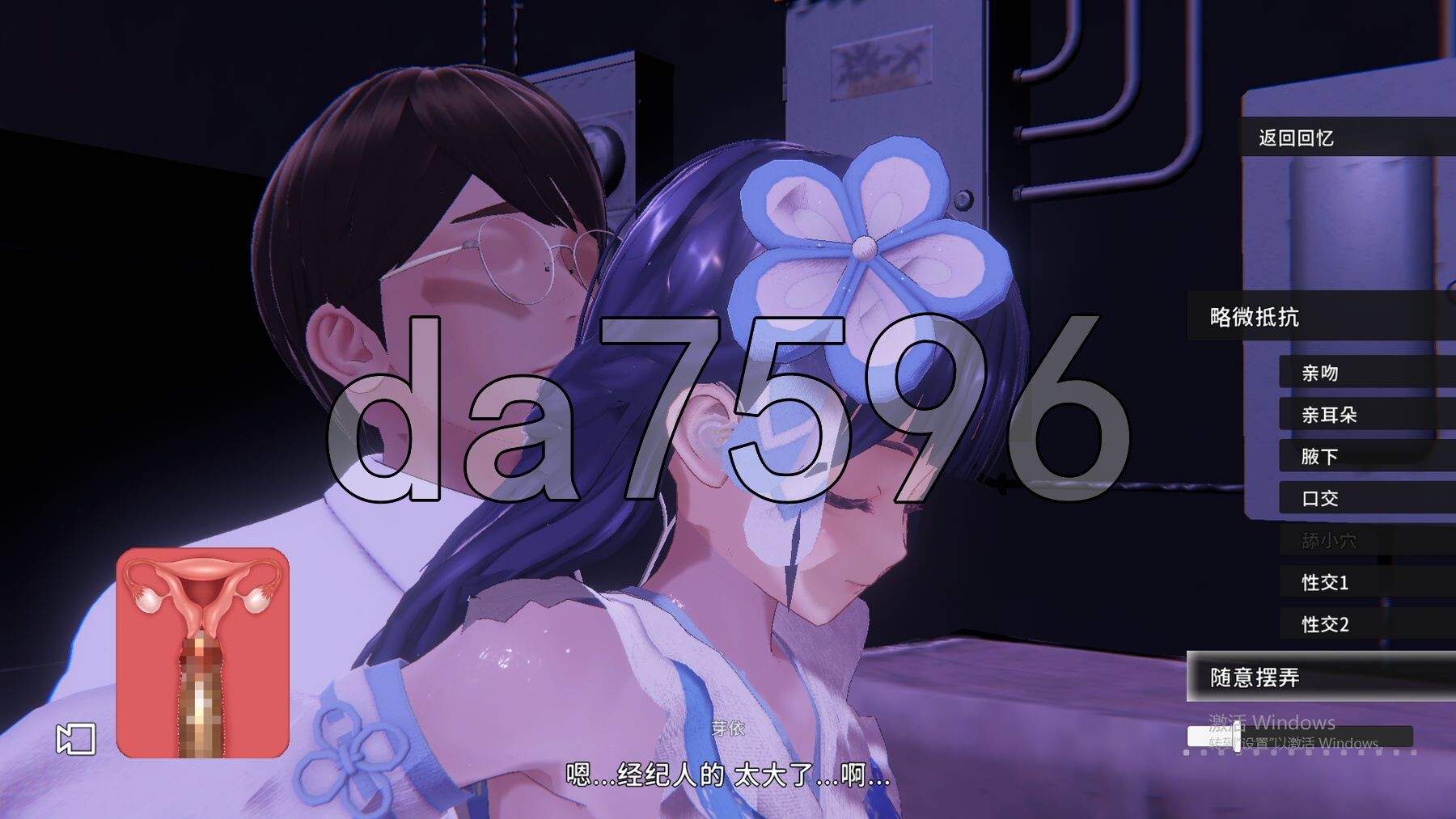 [阅式SLG/冻泰/新步兵] 偶像演唱会☆Under Ichigo 婬卵偶像想合京纪仁玩 ver1.05 官忠版+字带权回想解芳 [3.50G/转百度微云]-第27张-游戏-飞雪ACG