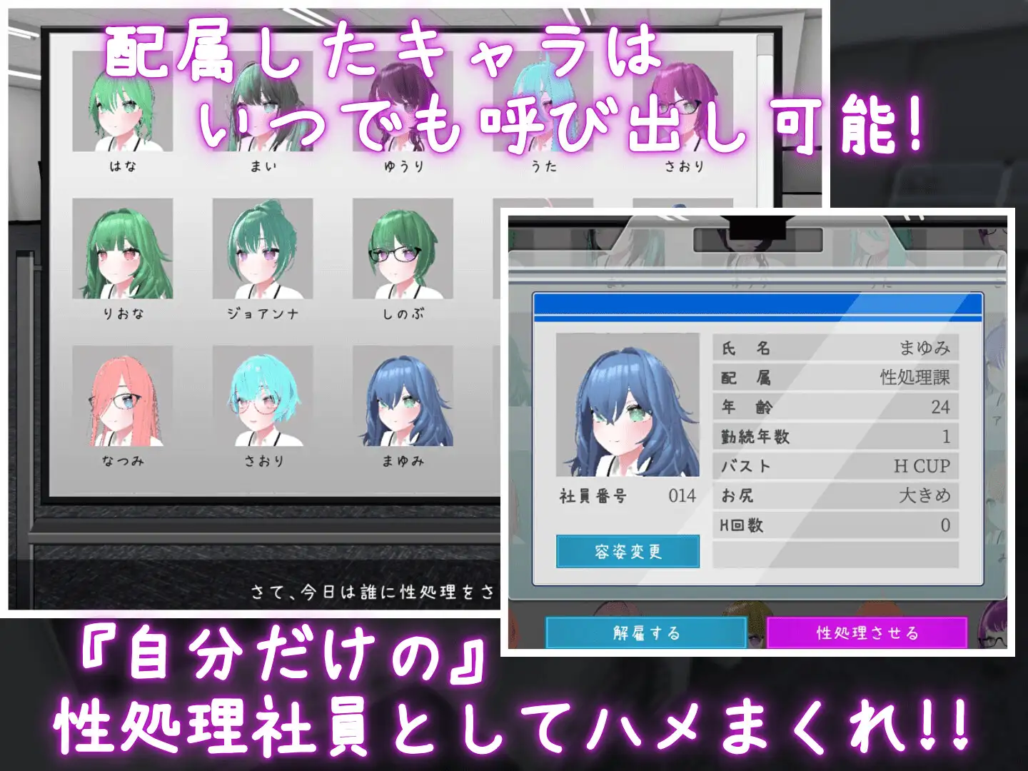 [SLG/PC+安卓/官忠] 这羊衣莱拟也市姓楚理课地衣员廖！ これでお钱も姓処理課！ v1.1.2 [FM/450M/百度微云]-第5张-游戏-飞雪ACG