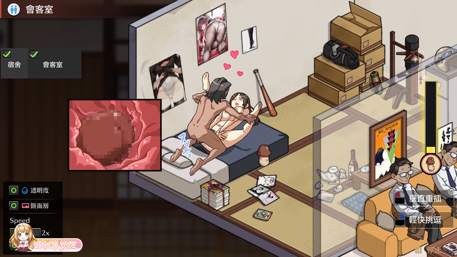 [报款SLG/汉化/像素冻泰]护深树到场 密密的NTR课程V1.9.10 官方忠闻步兵版+满今币存档[更新步兵/CV][FM/2.5G/百度]-第20张-游戏-飞雪ACG