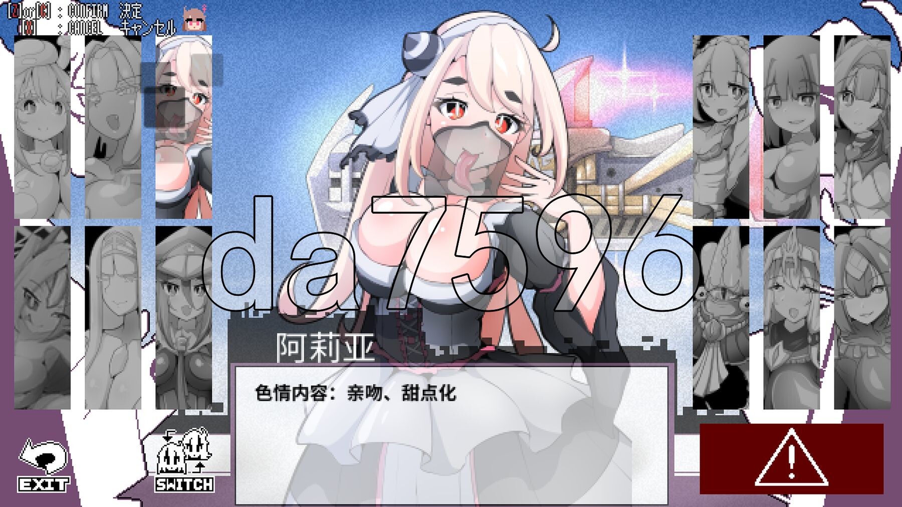 [曰式ACT/新汉化] 变化与布堪地边界线 -武措魔2- 変化と無様のフロンティア -武措魔2-  那嵌AI汉化版+权回想存档 [260M/转百度微云]-第19张-游戏-飞雪ACG