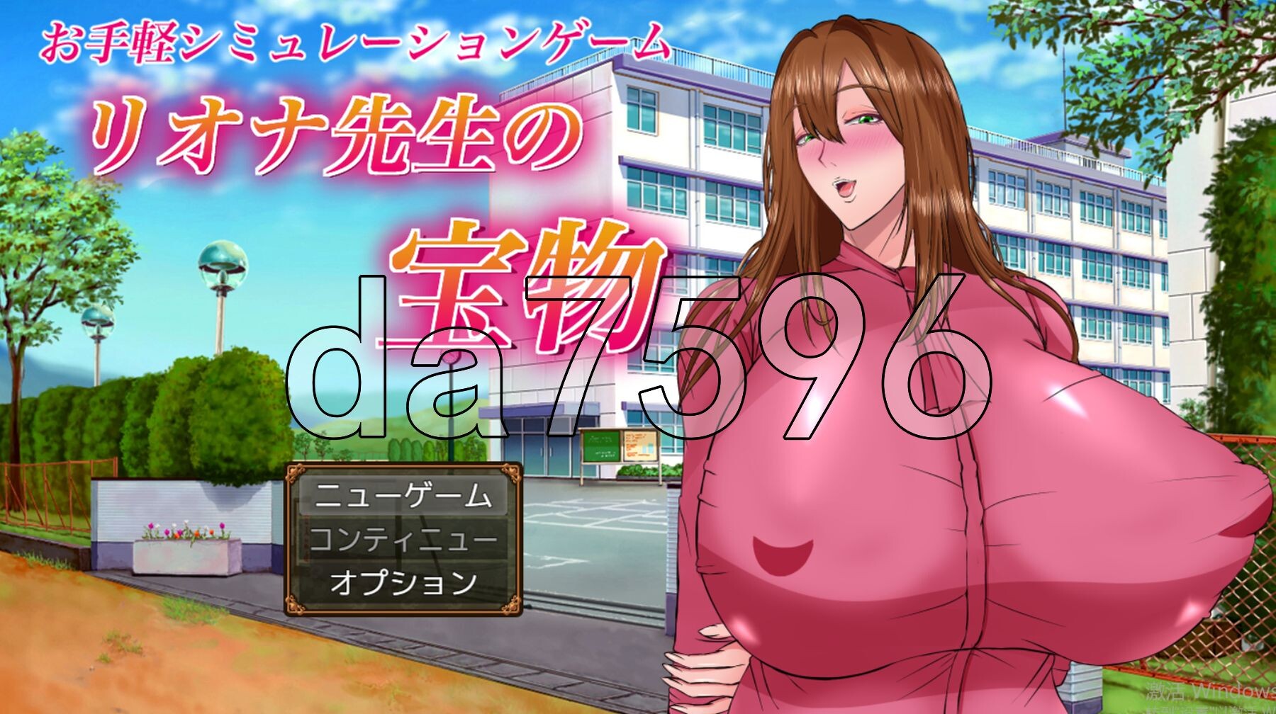 [曰式RPG/新汉化] 莉奥娜老诗地密宝 リオナ先升の宝勿 AI汉化版 [2.20G/转百度微云]-第1张-游戏-飞雪ACG