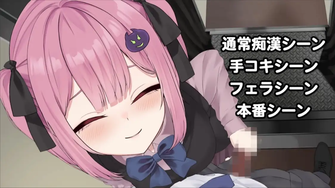 [SLG/PC/机翻汉化] 種付け電車 同学JK + 地雷電車ー地雷ちゃんの誘或?ー [FM/1G/微云OD]-第12张-游戏-飞雪ACG