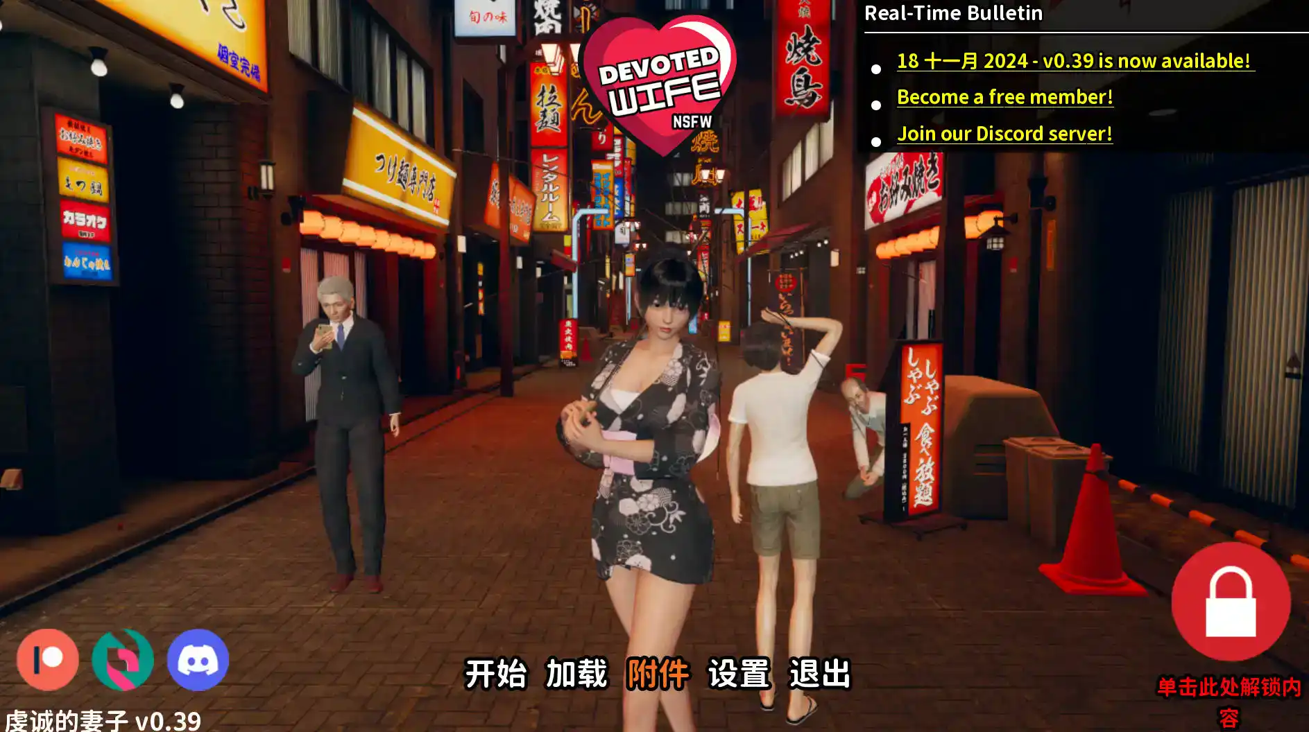 【压洲SLG/汉化/冻泰】忠诚地七子v0.45 AI版【PC+安卓/2.92G/更新】-第1张-游戏-飞雪ACG