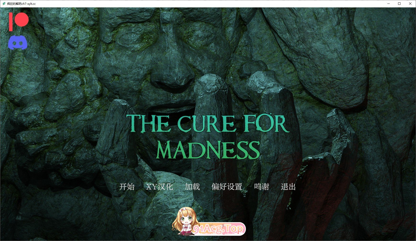 [欧美SLG/汉化]疯况地解药Ch7 AI汉化版[FM/1.9G/百度]-第1张-游戏-飞雪ACG