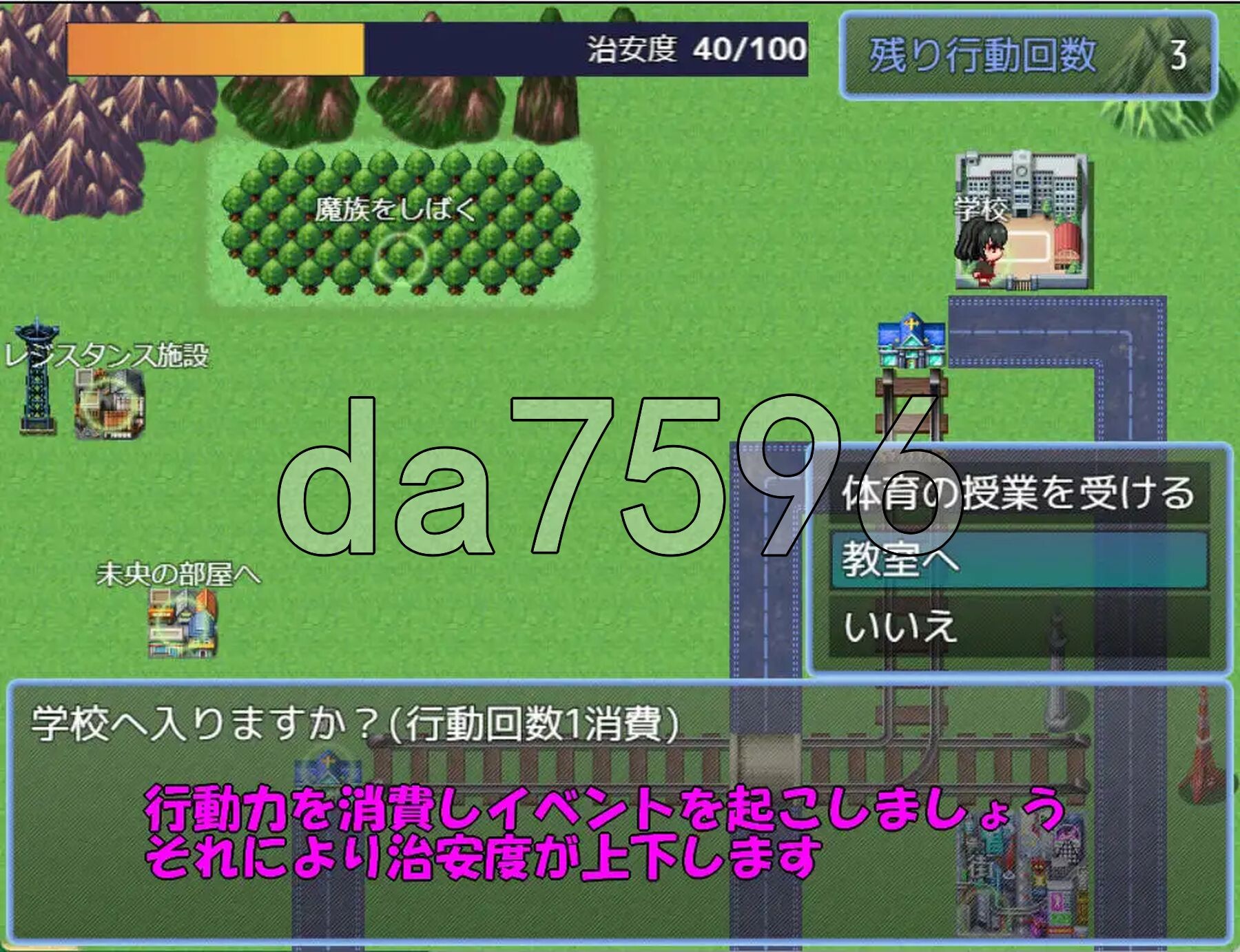 [曰式RPG/新汉化] 天使诺艾尔～沉溺于银遇街到～ 天使ノ工ル～银遇にまみれた街～ PC+安卓 AI汉化版+坐弊马 [850M/转百度]-第5张-游戏-飞雪ACG