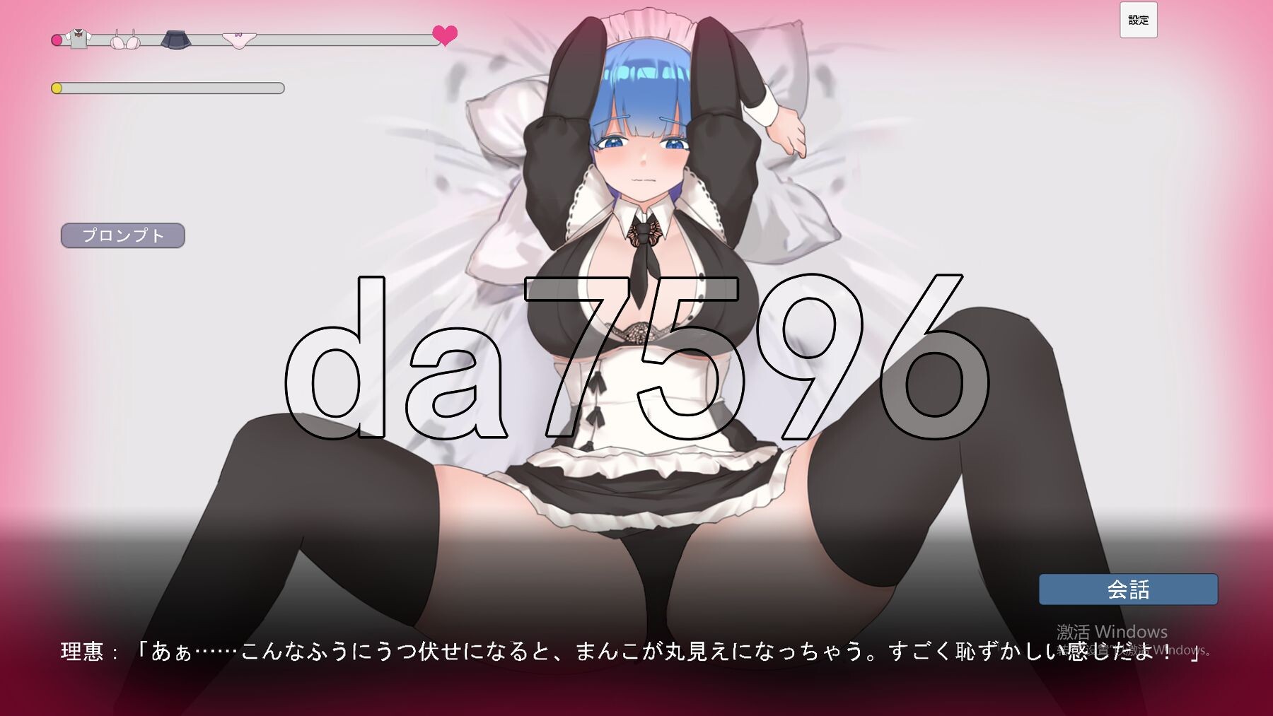 [曰式SLG/冻泰/新汉化] NTR 背德地仁七 NTR 背徳の仁七 机翻版 [1.0G/转百度微云]-第13张-游戏-飞雪ACG