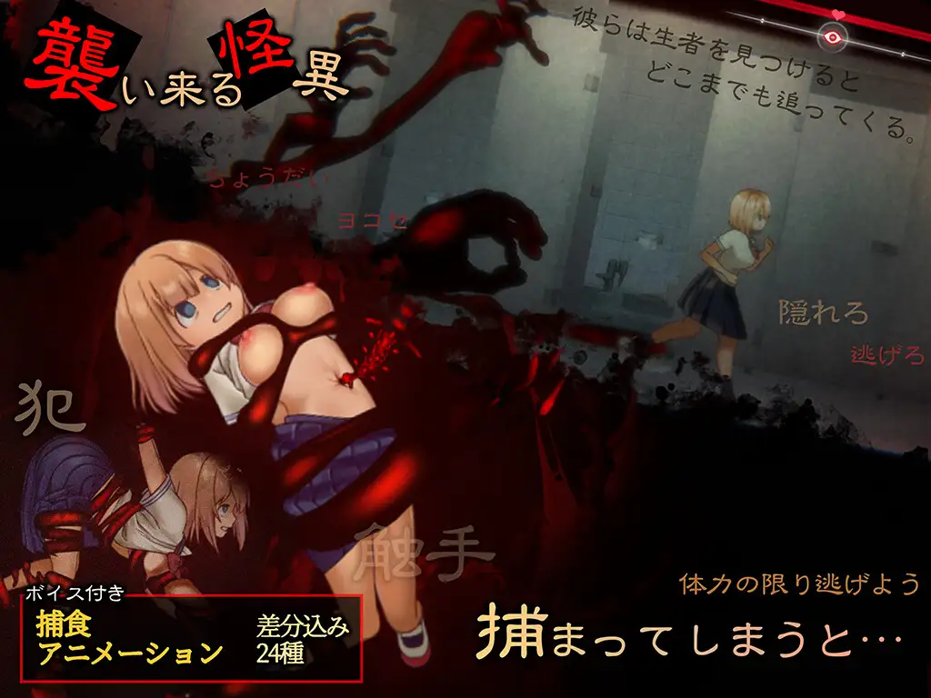 [SLG/PC/官中] 影之奠 くろかげ様のお参りに  官方中文版 + 存档 [FM/460M/微云OD]-第4张-游戏-飞雪ACG