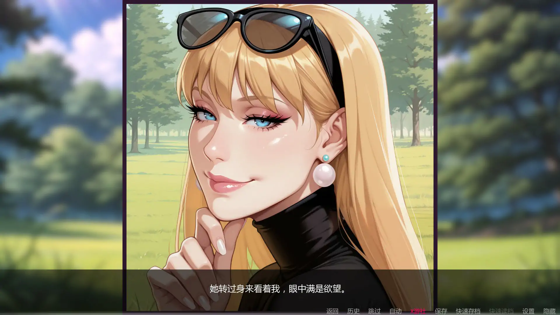 [SLG/汉化] 非常高兴 With Great Pleasure v0.1 PC+安卓AI汉化版 [多空/1.2G/微云直连]-第4张-游戏-飞雪ACG