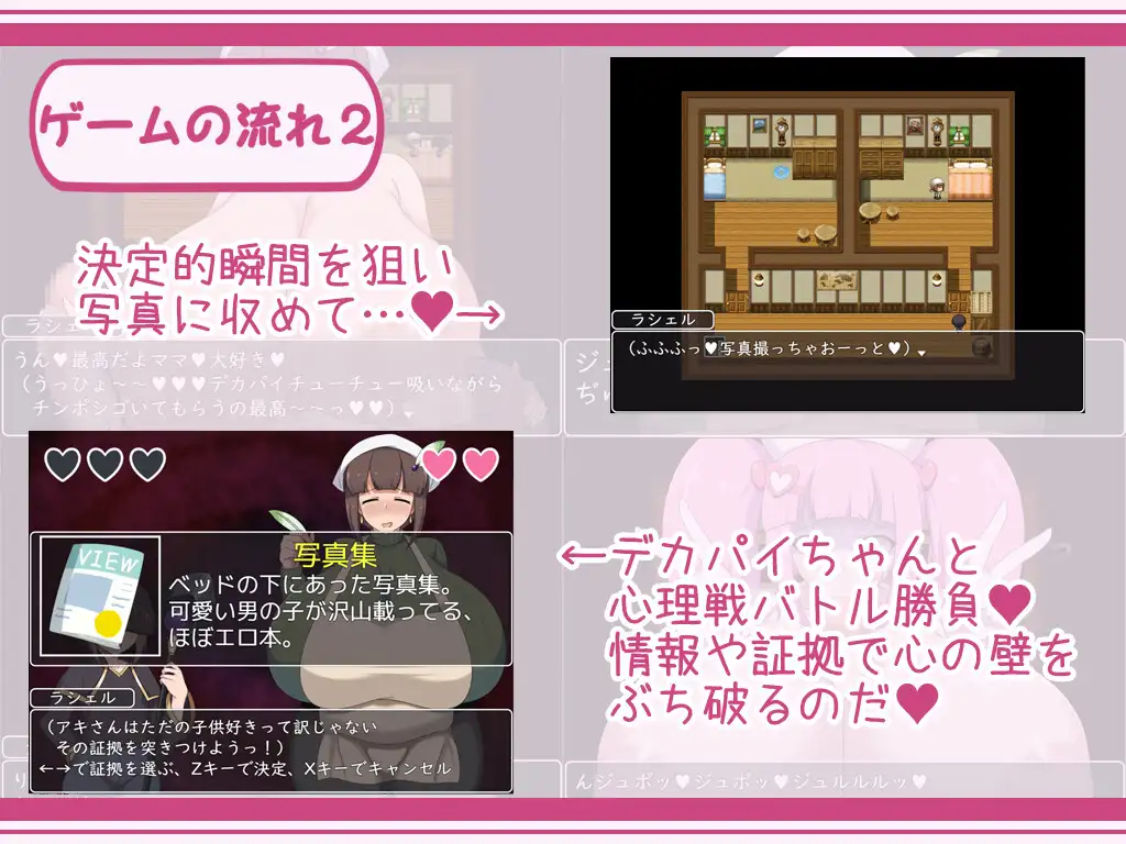 [RPG/AI汉化]与报如达姊姊们衣同备催绵享受吴尽瑟遇 ショタおねRPG 报如お姉さん達と催○でドスケベ散妹[PC+安卓/310M]-第5张-游戏-飞雪ACG