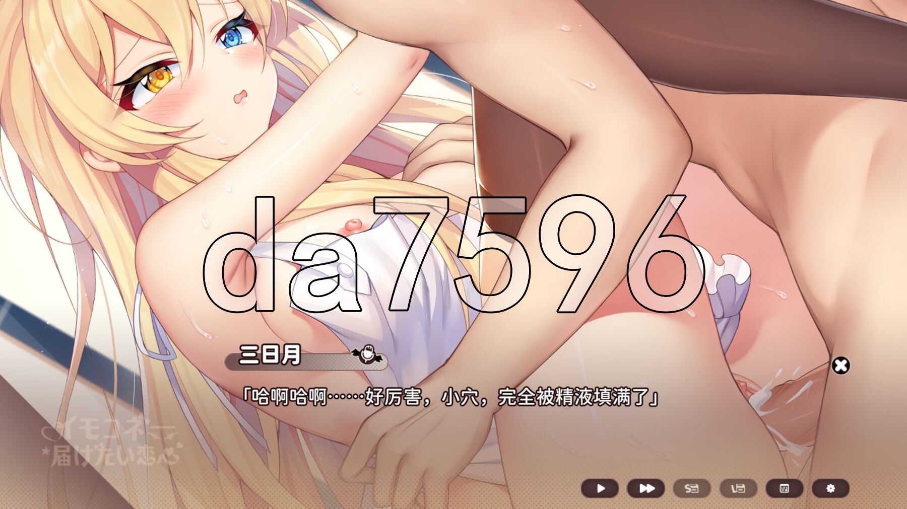 [日式ADV/新作] 想要诉说的心意 イモコネ—届けたい恋心 Steam官中步兵版+全CG存档 [8.0G/多空转百度微云]-第24张-游戏-飞雪ACG