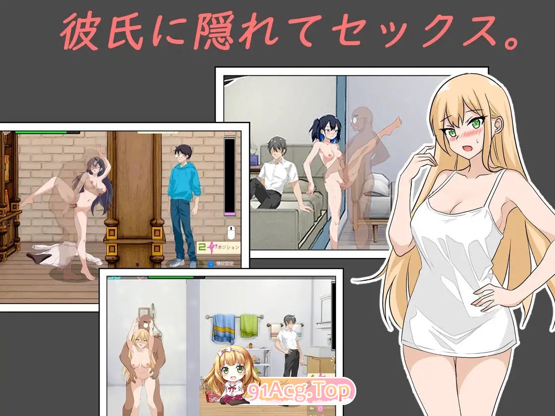 [互动SLG/忠闻/冻泰]NTR课程V1.6 官方忠闻版+存档[更新/新官忠][FM/4.5G/百度]-第13张-游戏-飞雪ACG