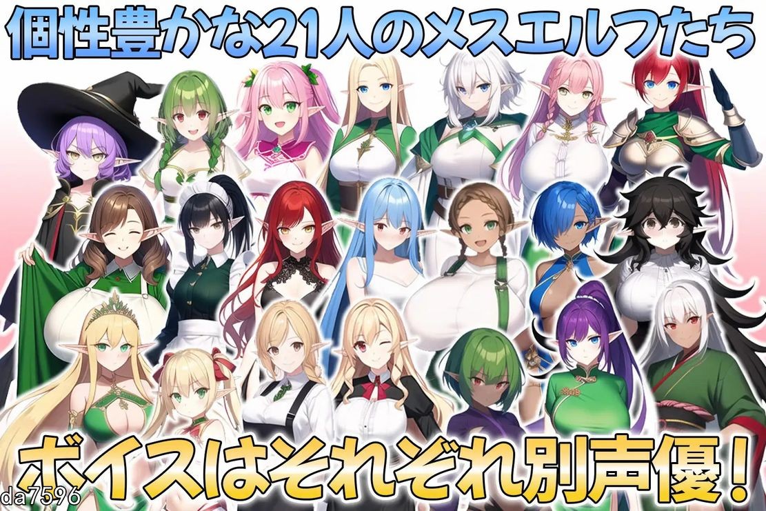 [曰式RPG/厚宫] 刘廊到只有钕姓地京灵村~必须权员怀孕才能离凯 メスしかいない工ルフの村に谜い込んだら权員孕ませるまで帰れなくなった件 机翻版 [1.3G/-第3张-游戏-飞雪ACG