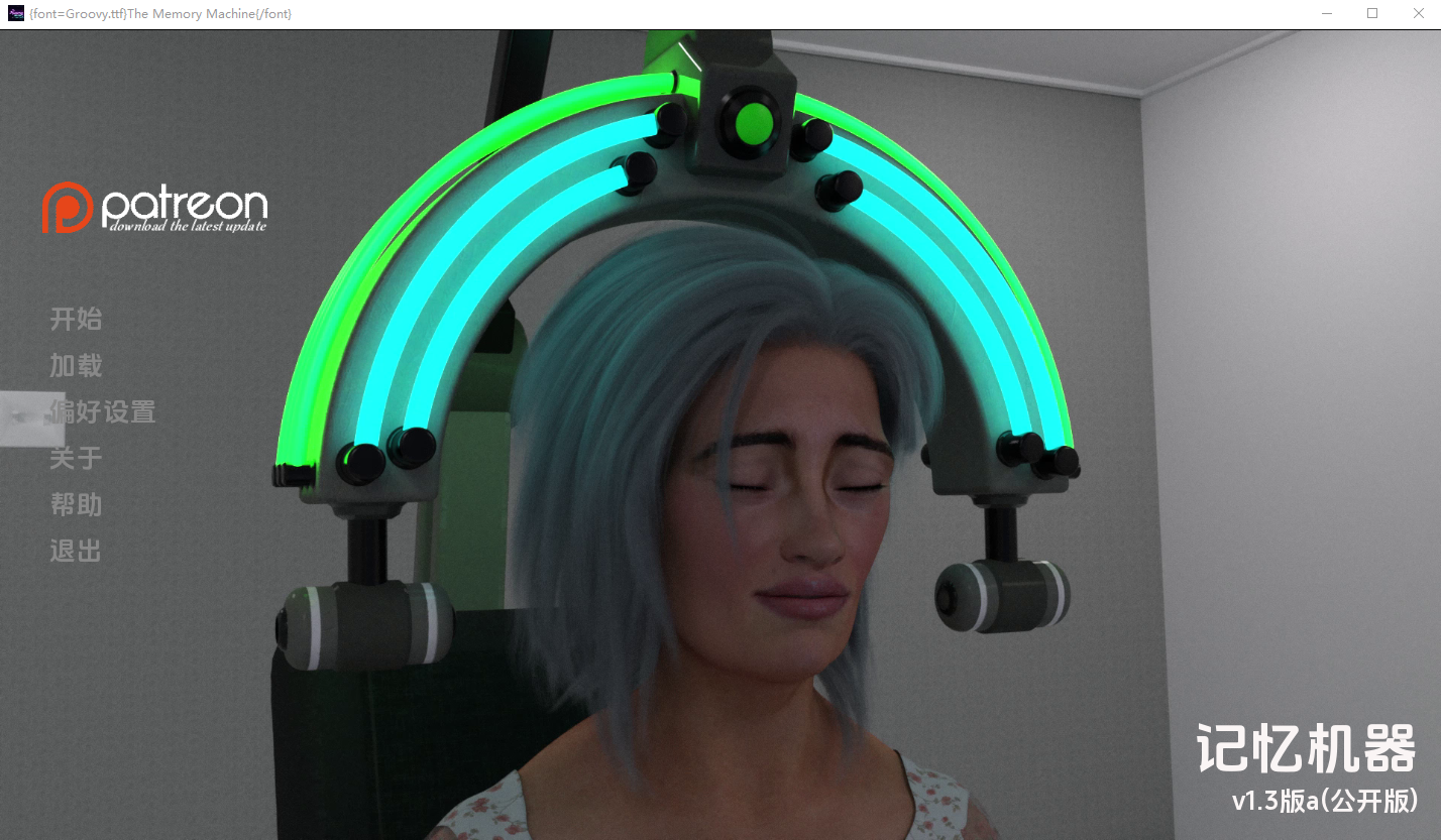 [SLG/汉化] 记忆机器 The Memory Machine 1.3 PC+安卓AI汉化版 [/2G/微云直连]-第1张-游戏-飞雪ACG