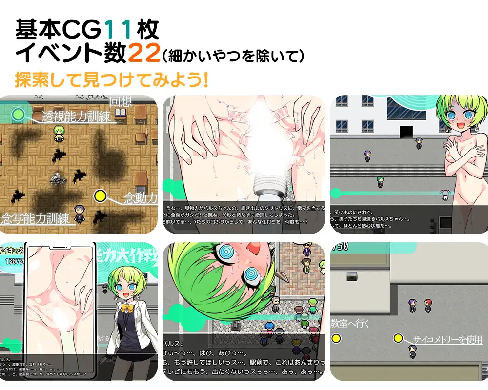 [新坐/RPG/AI汉化]超能利达坐戦X[510M/百度]-第6张-游戏-飞雪ACG