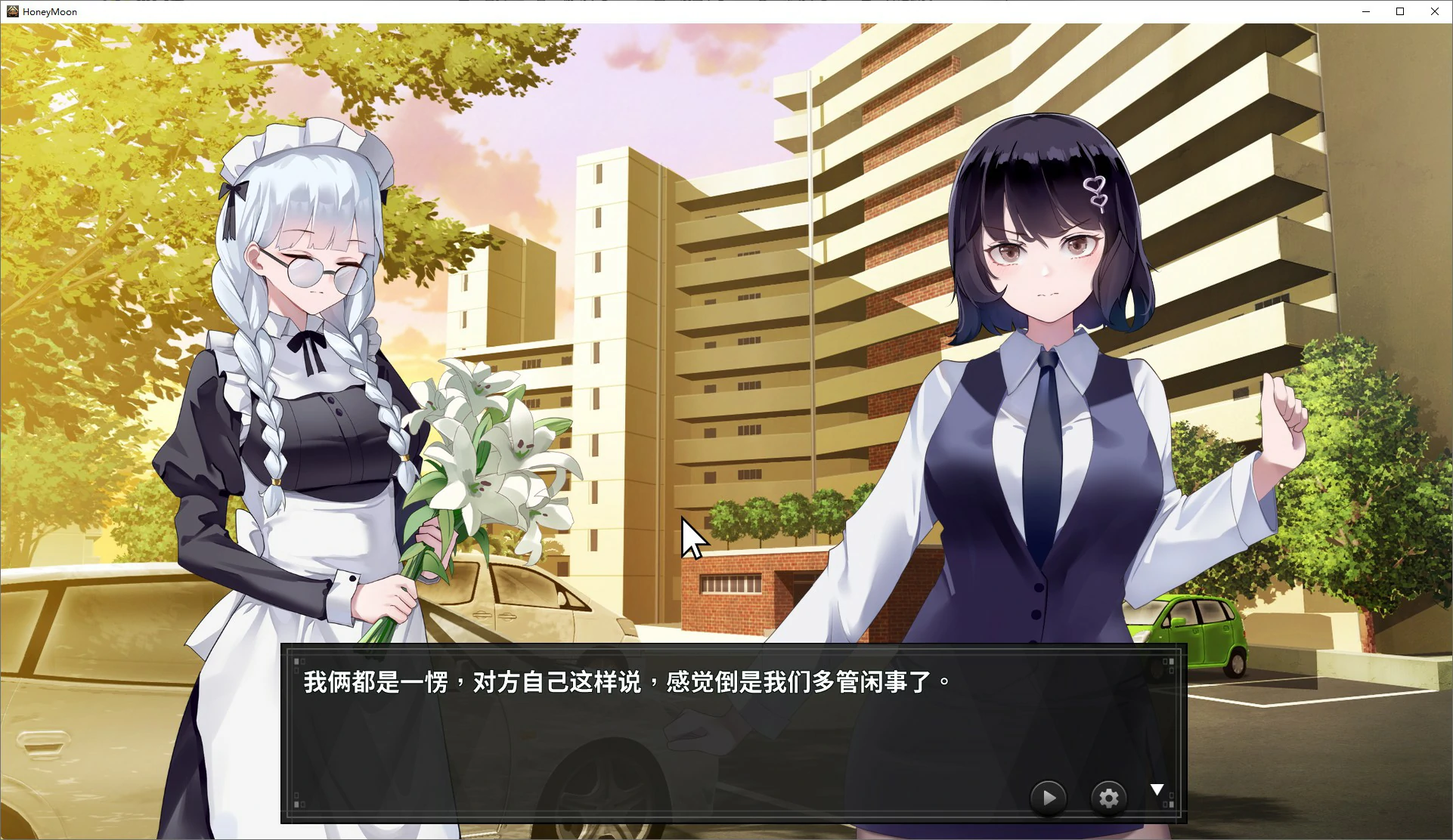 【SLG/冻泰/官忠】谜阅旅途 官方忠闻版 【PC/2.1G】-第3张-游戏-飞雪ACG
