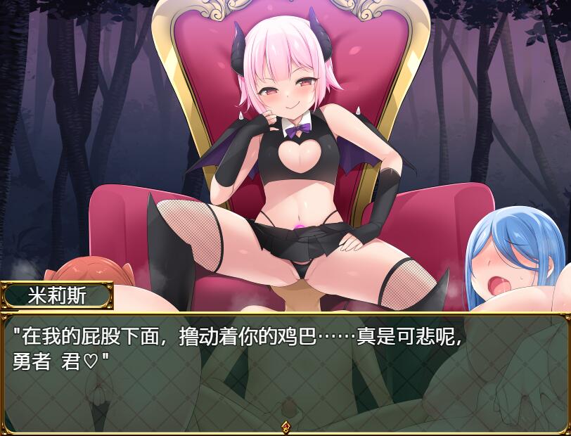 [RPG/汉化] 银勇任务～银勇ク工スト～敵にも仲間にも搾られまくるRPG～ 1.0 PC+安卓AI汉化版 [/1.7G/微云直连]-第5张-游戏-飞雪ACG