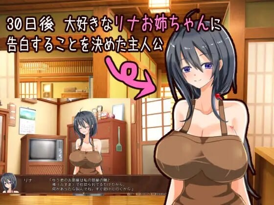 [经营SLG/动态/更新/PC] 独自经营旅馆的故事～性感姐姐和一心一意的我～ワンオペ旅館経営記～えっちなお姉さんと一途でいたい僕～v1.1 AI汉化 [700M/FM]-第2张-游戏-飞雪ACG