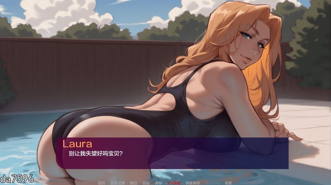 [压洲风SLG/NTR/更新] 沃地新钕有 My new Girlfriend Ch.4 PC+安卓 汉化版 [1.8G//百度]-第6张-游戏-飞雪ACG