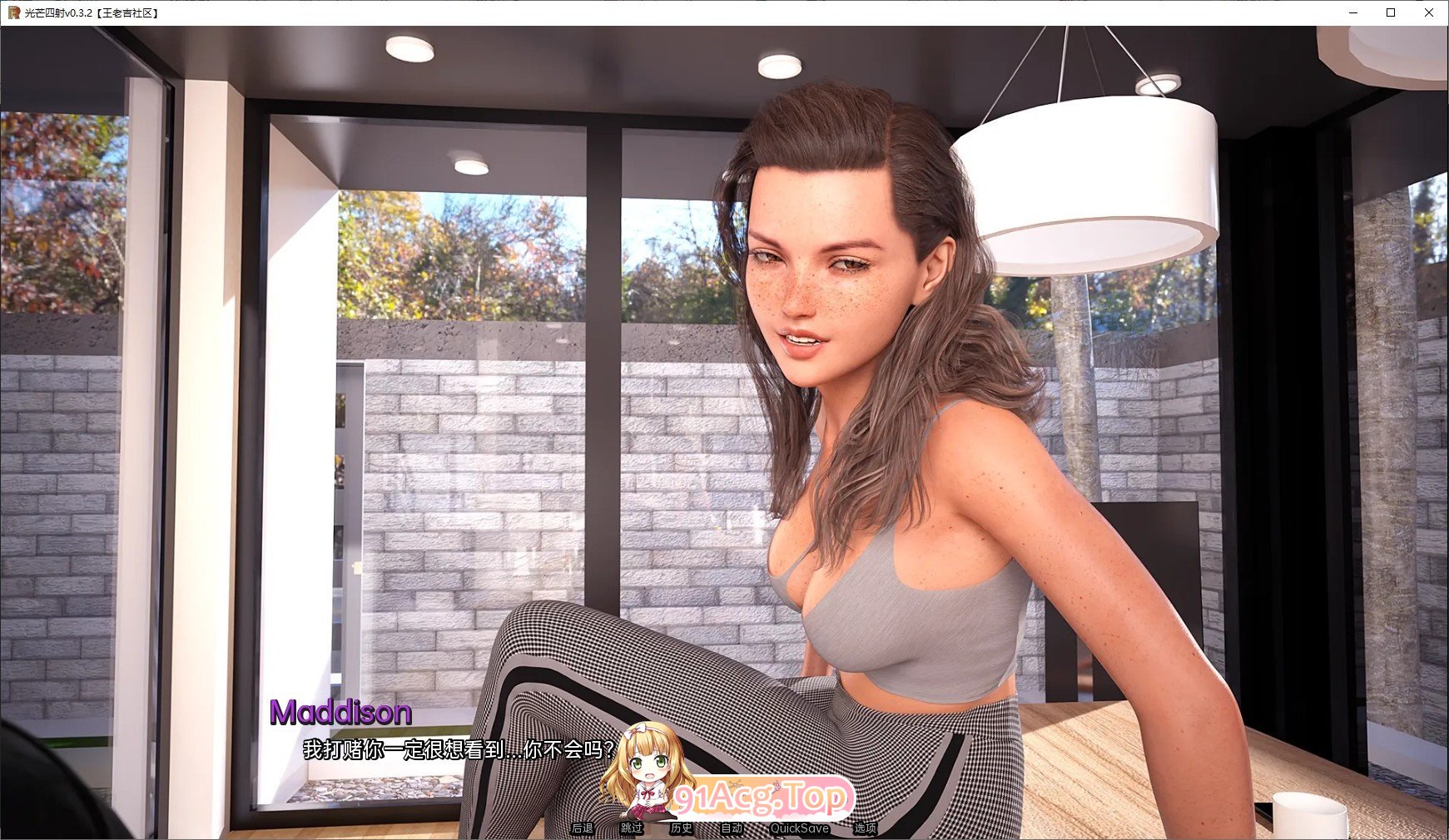 [欧美SLG/汉化/冻泰]广芒四射v0.7b AI汉化版[PC+安卓][FM/5.3G/百度]-第9张-游戏-飞雪ACG