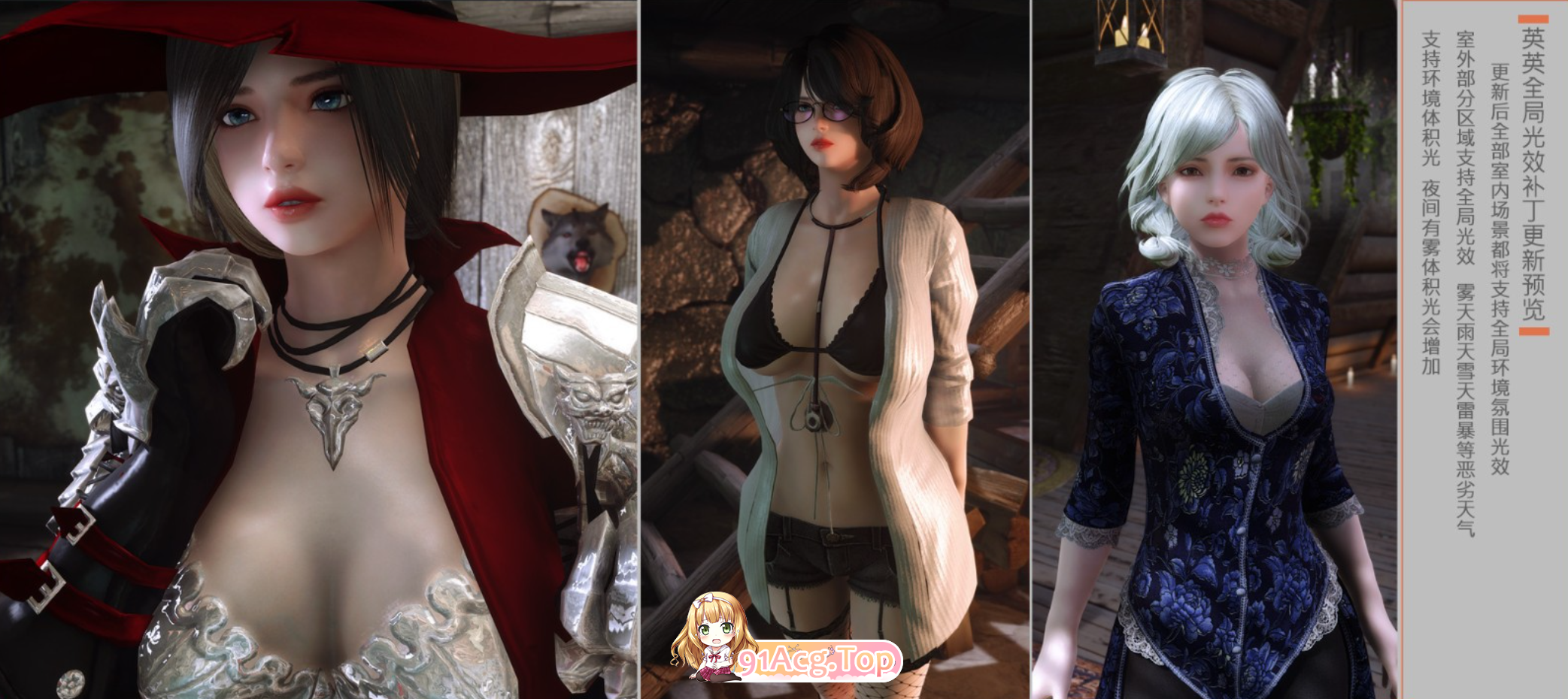 [布太政京尤细]上古卷轴5重置版丨英英整合丨2024年末元旦那裙磨改工凯版丨[136G][FM转BD/微云]-第2张-游戏-飞雪ACG