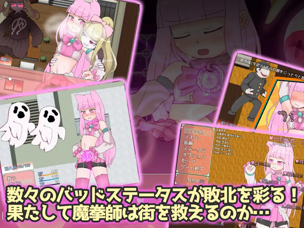 [RPG/PC/机翻汉化] 磨权诗纱罗 磨权師さら Ver2.015 [FM/700M/百度]-第5张-游戏-飞雪ACG