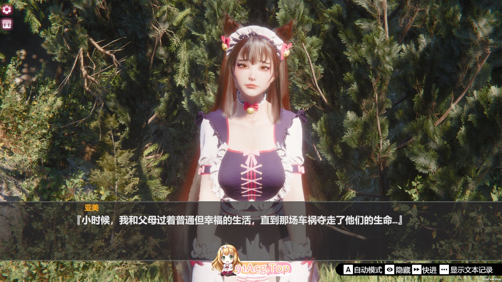 [3D/中文/动态] 孤岛奇缘 官方中文步兵版 [新作] [FM/29.1G/百度]-第11张-游戏-飞雪ACG