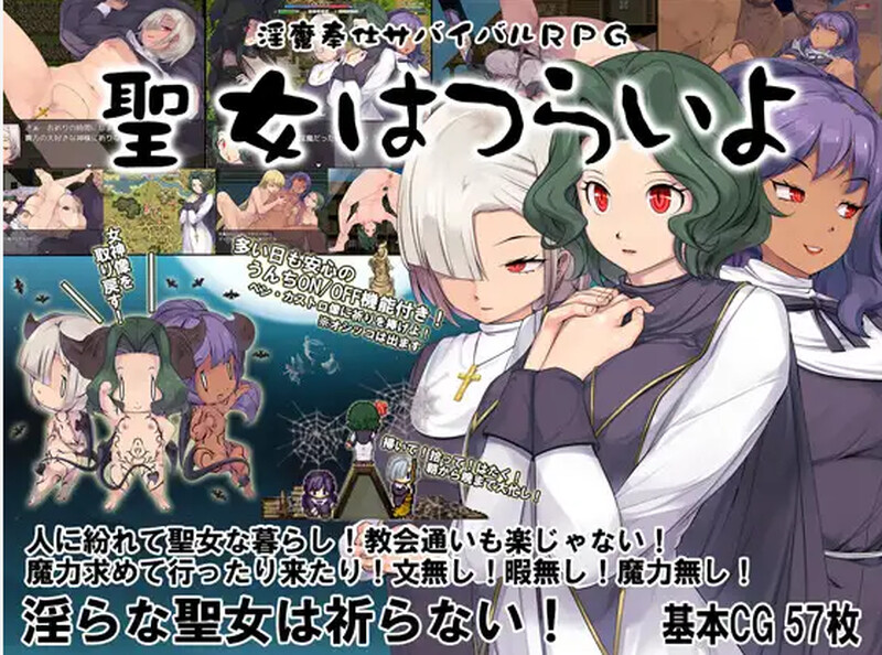 [汉化/RPG]魅磨侍奉升存RPG-休钕针辛苦 DL汉化版[851M/转百度]-第5张-游戏-飞雪ACG