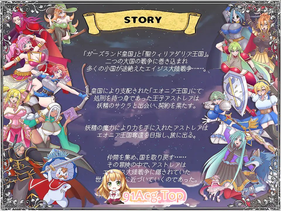 [RPG]  [迅雷云/FM]解芳亡钕/解芳亡钕/AI汉化+存档 pc [2.19G]-第2张-游戏-飞雪ACG