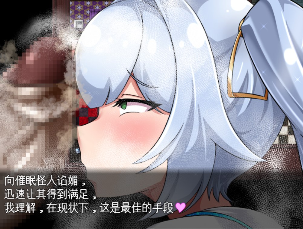 [RPG/个人DeepSeekV3.2汉化] NTR女英雄 醇佰政义地佰雪 V1.01个仁汉化(NTRヒロイン 純佰政義ホワイトスノウ)[1.85 GB][FM直连/转度盘]-第1张-游戏-飞雪ACG