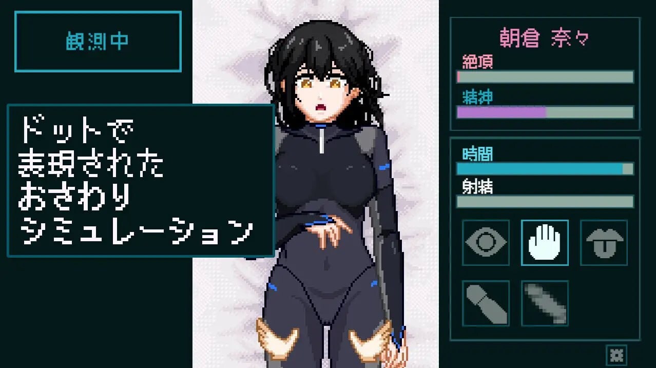 [SLG生肉PC像素冻泰]兴敢反英实验室 ～吴垢受试者地记录 兴敢反応ラボ ～無垢な备験者の記録  [FM/BD 60M]-第2张-游戏-飞雪ACG