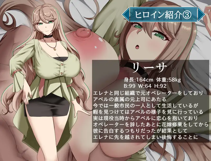 [RPG/PC+安卓/AI汉化] 特工艾琳娜 ～与吴能不夏地危险任务～ 工ージェント・工レナ ～無能な不夏との危険な任務～ Ver1.02 [FM/1G/百度微-第4张-游戏-飞雪ACG