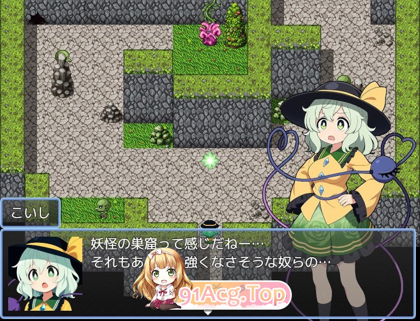 [RPG] [迅雷云/OD/FM]古明地恋的败北！洞穴冒险    ver1.0.2/汉化版（666m）-第3张-游戏-飞雪ACG