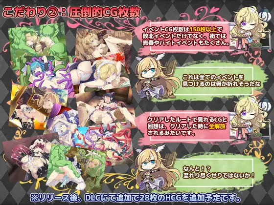 【京品RPG/汉化】帝帼奇事/Imperial knights AI汉化润瑟版+特典【6G】【微云网盘/直链】-第4张-游戏-飞雪ACG