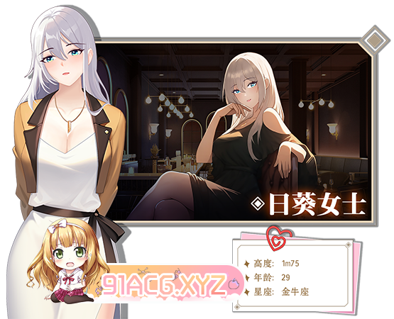 [养成互动SLG/中文/动态]爱与生活：幸运老师V2.0.0 官方中文正式步兵版[大更新][FM/3.3G/百度]-第6张-游戏-飞雪ACG