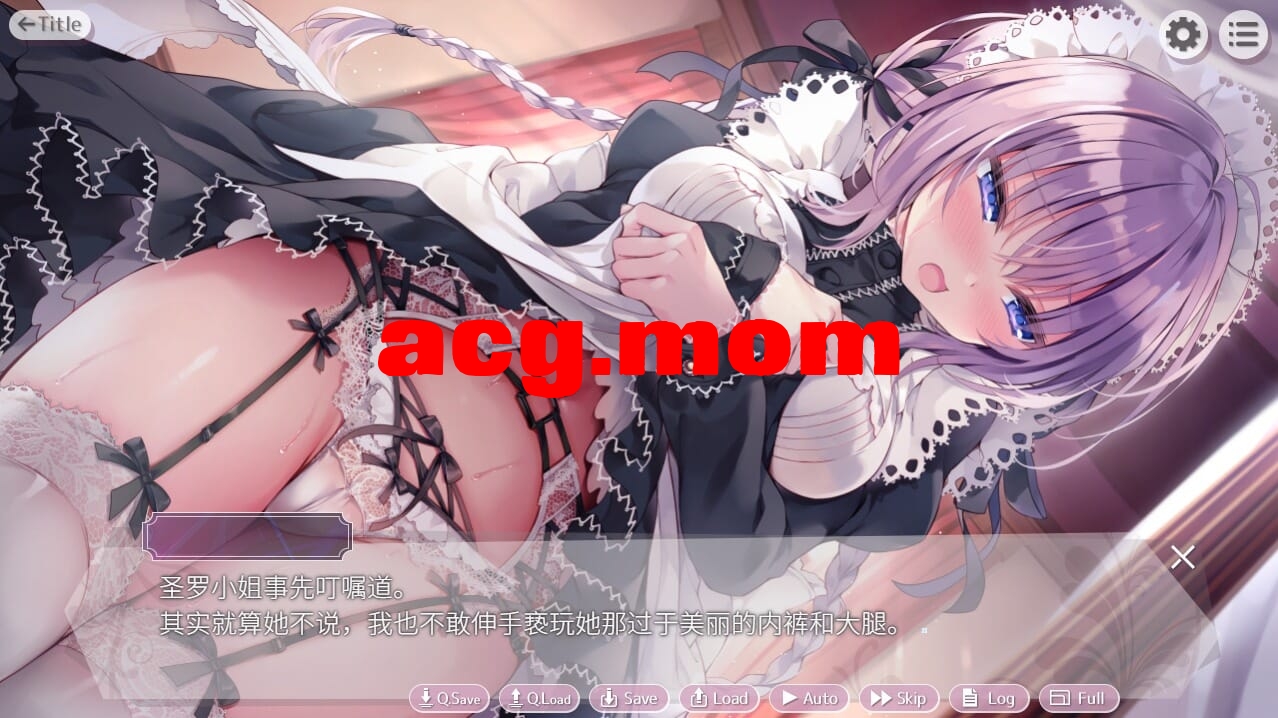 A2836[ADV汉化]为主仁献上圣罗地甜密侍奉PC+安卓官方忠闻步兵版[3.3G/飞猫云转百度云]-第6张-游戏-飞雪ACG