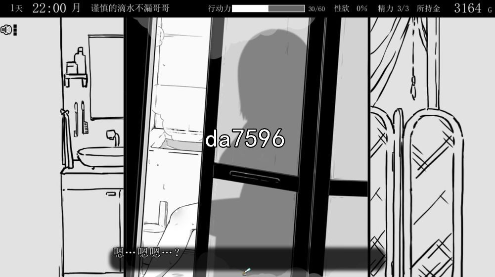 [日式SLG/伦理] 妹相随～黑白世界的缤纷冒险 妹!せいかつ～ファンタジー AI机翻版 DLCV2.0.1+存档 6月大更新 [1G/多空/百度]-第12张-游戏-飞雪ACG