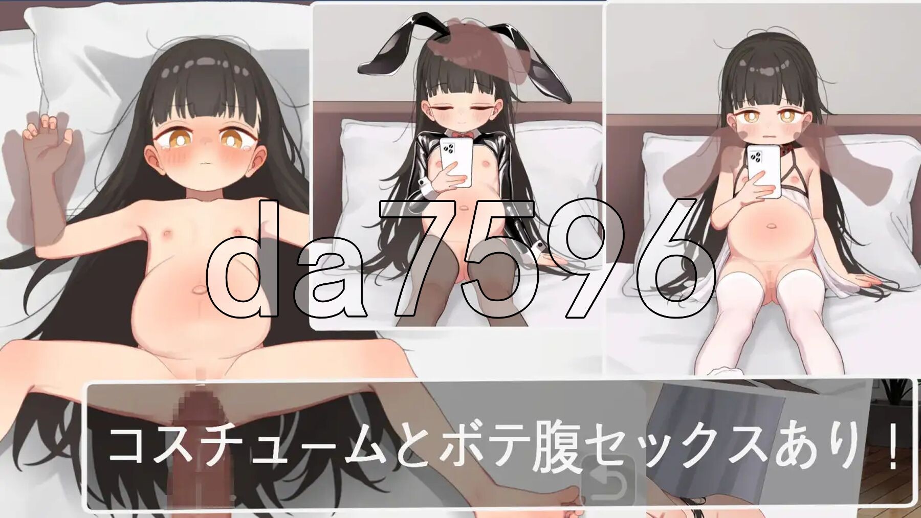 [日式SLG/新步兵] 妹妹说要用身体偿还借的钱 妹が借りたお金を体で返すと言った 生肉版 去码版 [290M/多空转百度微云]-第10张-游戏-飞雪ACG