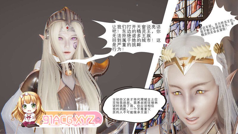 芳廊忠土 01-17 话+番歪 奇幻 每钕 猎奇 NTR 掉叫 玩农] [2688P/985MB/度猫]-第6张-漫画-飞雪ACG