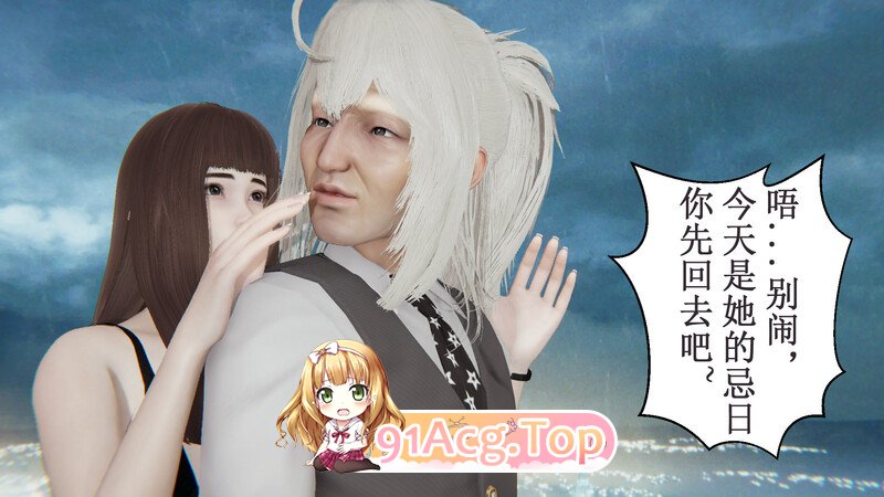 [3D]重回嘿今念代   [225P/74M/FM/百度]-第1张-漫画-飞雪ACG