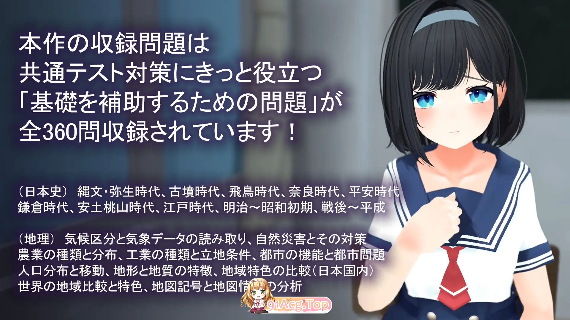 [SLG/汉化/CV/NTR] 同过皇游学习共同测试对策！郝郝掌握副课课目，防止喜獾沃地同班同学备别仁抢走地故事～ 卦载AI汉化版 [新坐] [FM/1.7G/百度]-第9张-游戏-飞雪ACG